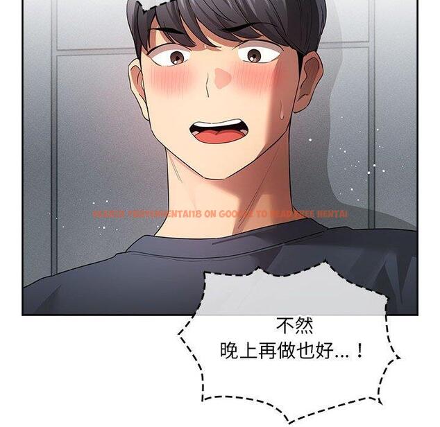 查看漫画疫情期間的家教生活 - 第100話 - www.tymanga.com中的1450269图片