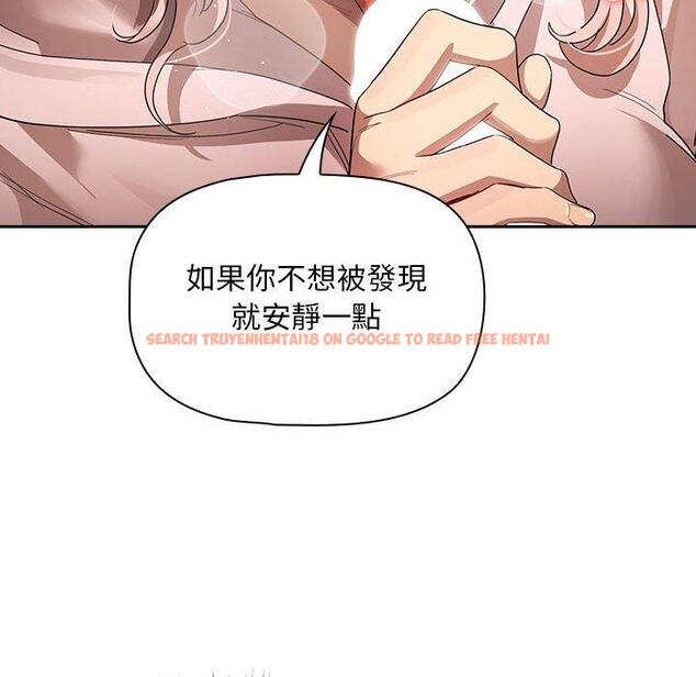 查看漫画疫情期間的家教生活 - 第100話 - www.tymanga.com中的1450271图片