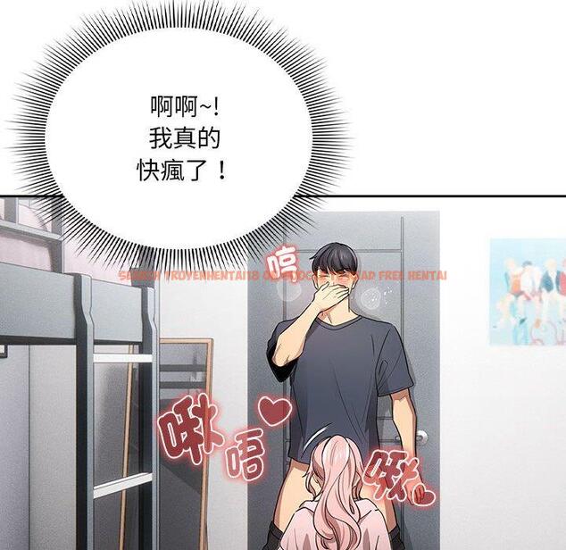 查看漫画疫情期間的家教生活 - 第100話 - www.tymanga.com中的1450272图片