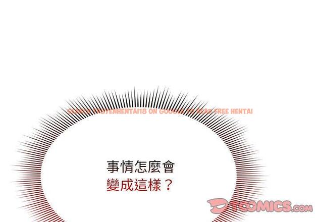查看漫画疫情期間的家教生活 - 第101話 - www.tymanga.com中的1471624图片