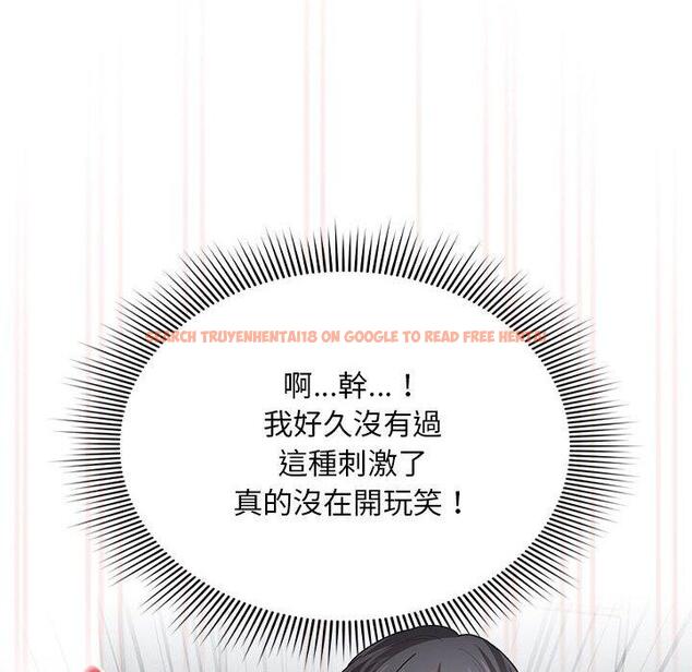 查看漫画疫情期間的家教生活 - 第101話 - www.tymanga.com中的1471637图片