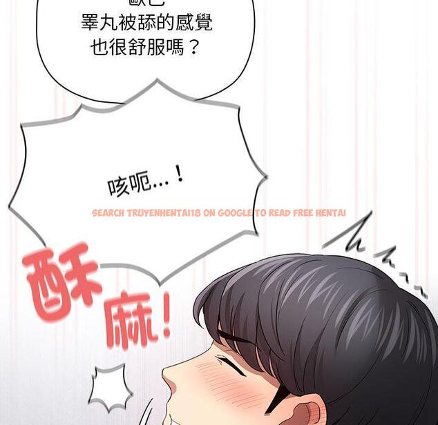 查看漫画疫情期間的家教生活 - 第101話 - www.tymanga.com中的1471644图片