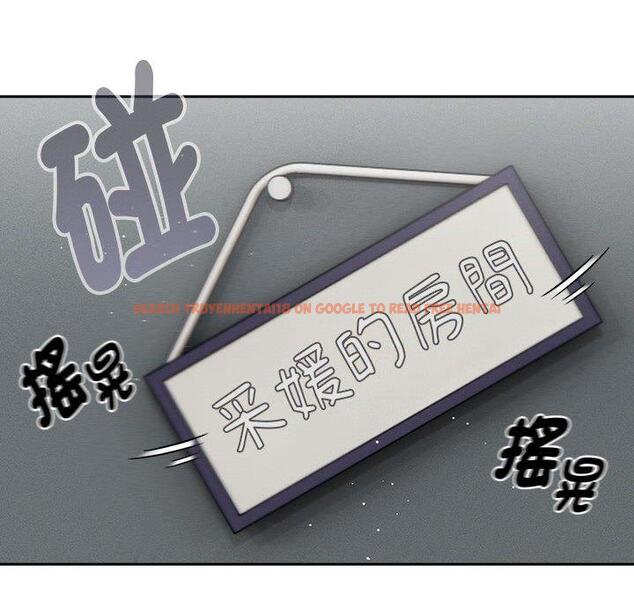 查看漫画疫情期間的家教生活 - 第101話 - www.tymanga.com中的1471647图片