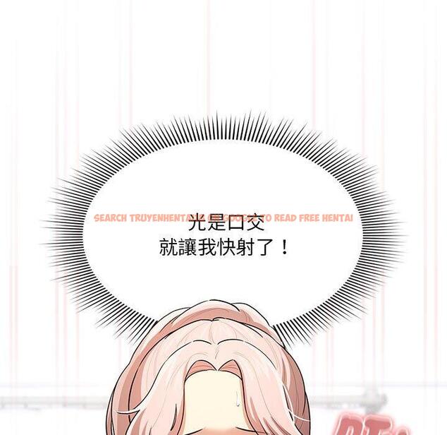 查看漫画疫情期間的家教生活 - 第101話 - www.tymanga.com中的1471650图片