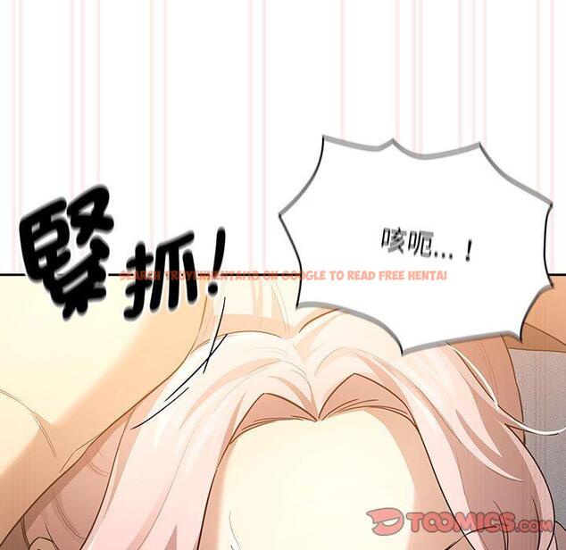 查看漫画疫情期間的家教生活 - 第101話 - www.tymanga.com中的1471654图片