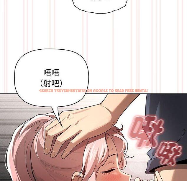 查看漫画疫情期間的家教生活 - 第101話 - www.tymanga.com中的1471662图片