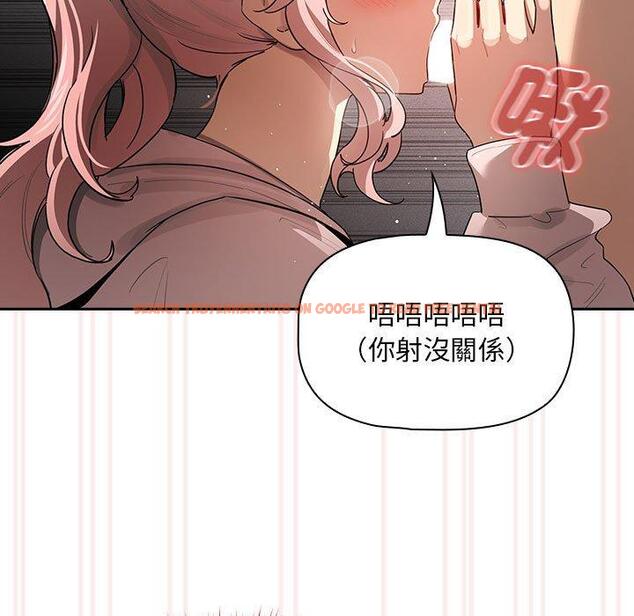 查看漫画疫情期間的家教生活 - 第101話 - www.tymanga.com中的1471663图片