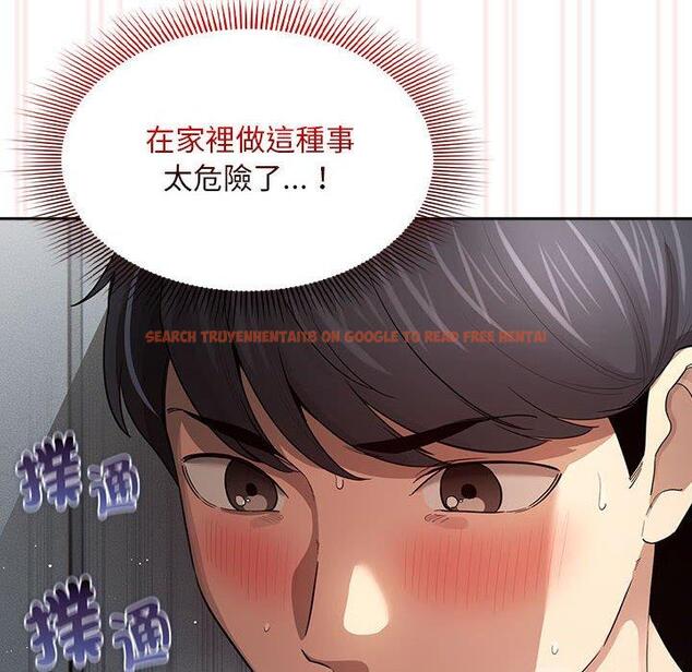查看漫画疫情期間的家教生活 - 第101話 - www.tymanga.com中的1471664图片