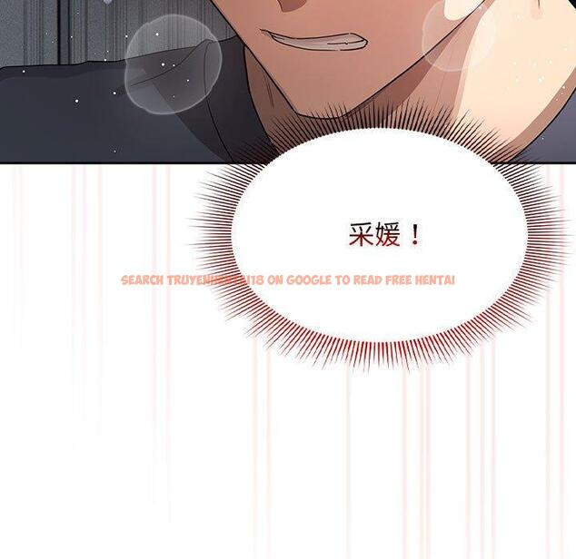 查看漫画疫情期間的家教生活 - 第101話 - www.tymanga.com中的1471665图片