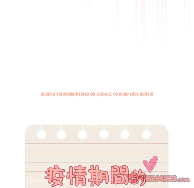 查看漫画疫情期間的家教生活 - 第101話 - www.tymanga.com中的1471666图片