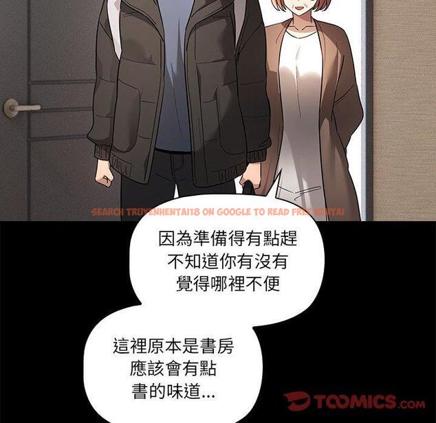 查看漫画疫情期間的家教生活 - 第101話 - www.tymanga.com中的1471672图片