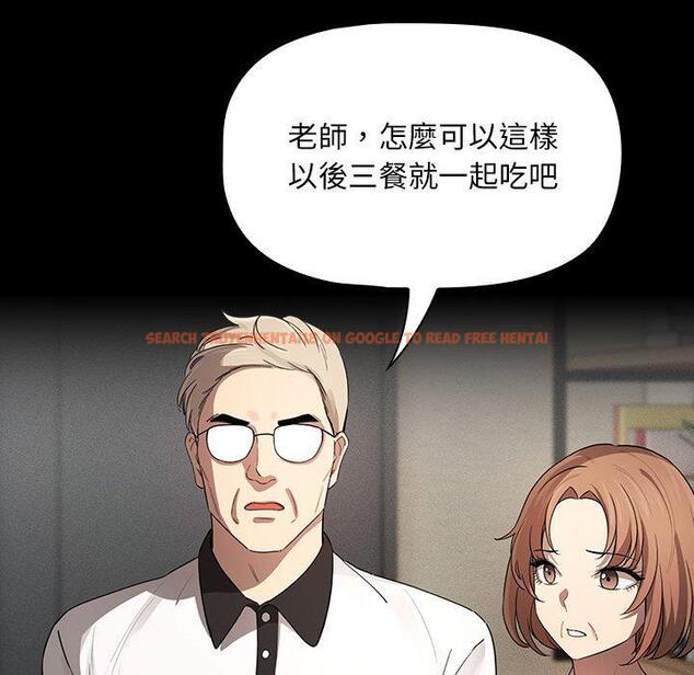 查看漫画疫情期間的家教生活 - 第101話 - www.tymanga.com中的1471677图片