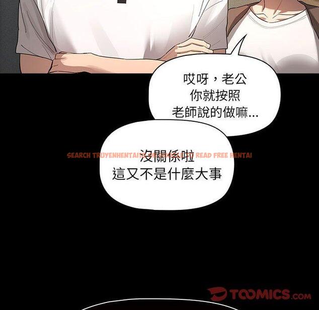 查看漫画疫情期間的家教生活 - 第101話 - www.tymanga.com中的1471678图片