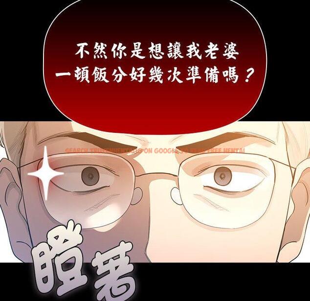 查看漫画疫情期間的家教生活 - 第101話 - www.tymanga.com中的1471679图片