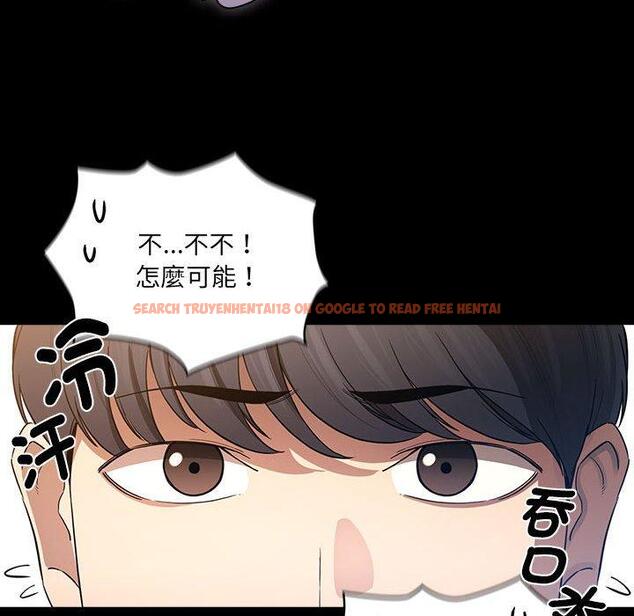 查看漫画疫情期間的家教生活 - 第101話 - www.tymanga.com中的1471680图片