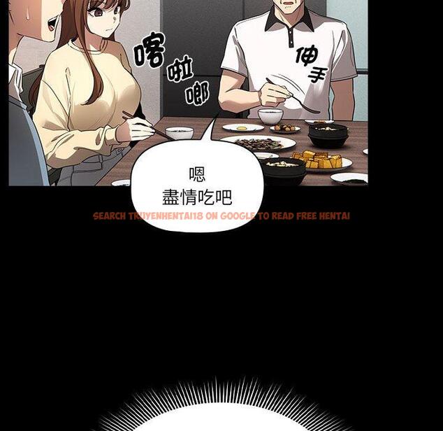 查看漫画疫情期間的家教生活 - 第101話 - www.tymanga.com中的1471685图片