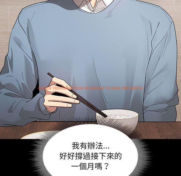 查看漫画疫情期間的家教生活 - 第101話 - www.tymanga.com中的1471687图片