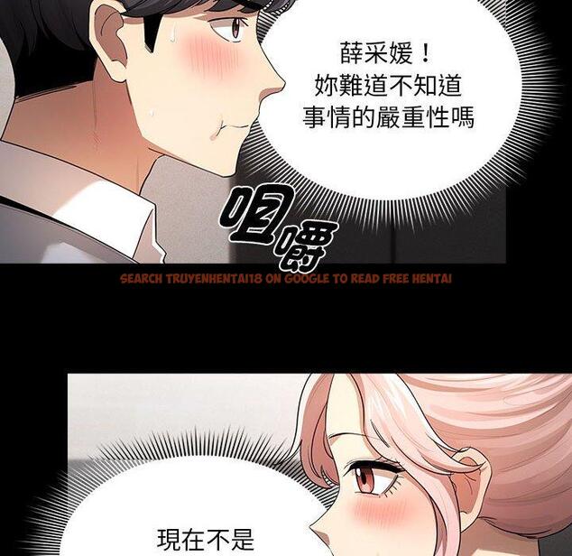 查看漫画疫情期間的家教生活 - 第101話 - www.tymanga.com中的1471697图片