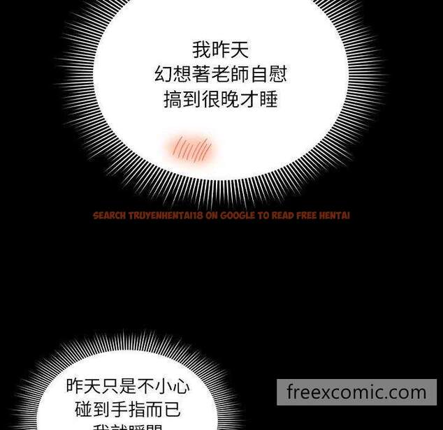 查看漫画疫情期間的家教生活 - 第101話 - www.tymanga.com中的1471710图片