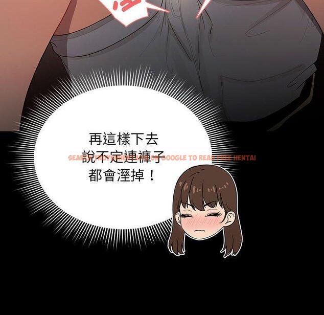查看漫画疫情期間的家教生活 - 第101話 - www.tymanga.com中的1471713图片