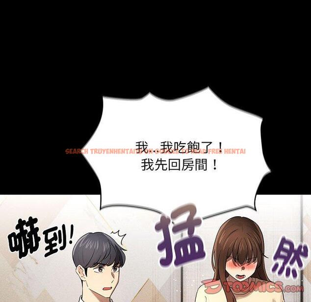 查看漫画疫情期間的家教生活 - 第101話 - www.tymanga.com中的1471714图片