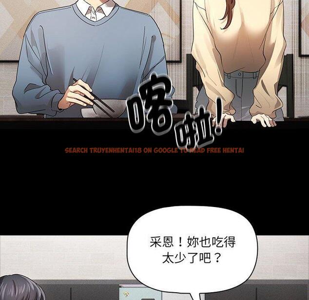 查看漫画疫情期間的家教生活 - 第101話 - www.tymanga.com中的1471715图片