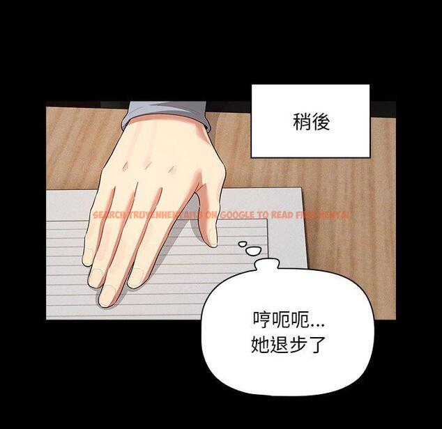 查看漫画疫情期間的家教生活 - 第101話 - www.tymanga.com中的1471718图片