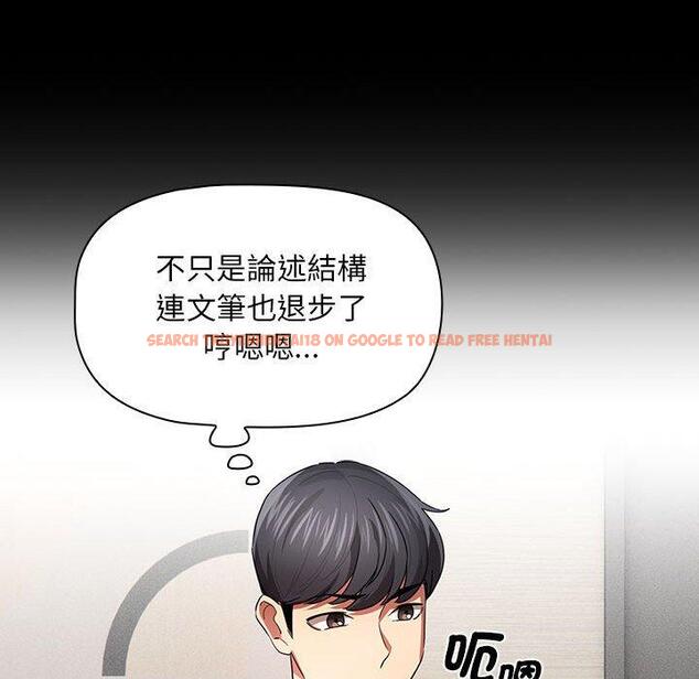 查看漫画疫情期間的家教生活 - 第101話 - www.tymanga.com中的1471719图片