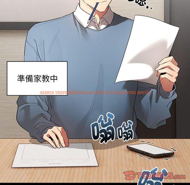 查看漫画疫情期間的家教生活 - 第101話 - www.tymanga.com中的1471720图片