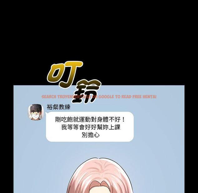 查看漫画疫情期間的家教生活 - 第101話 - www.tymanga.com中的1471723图片
