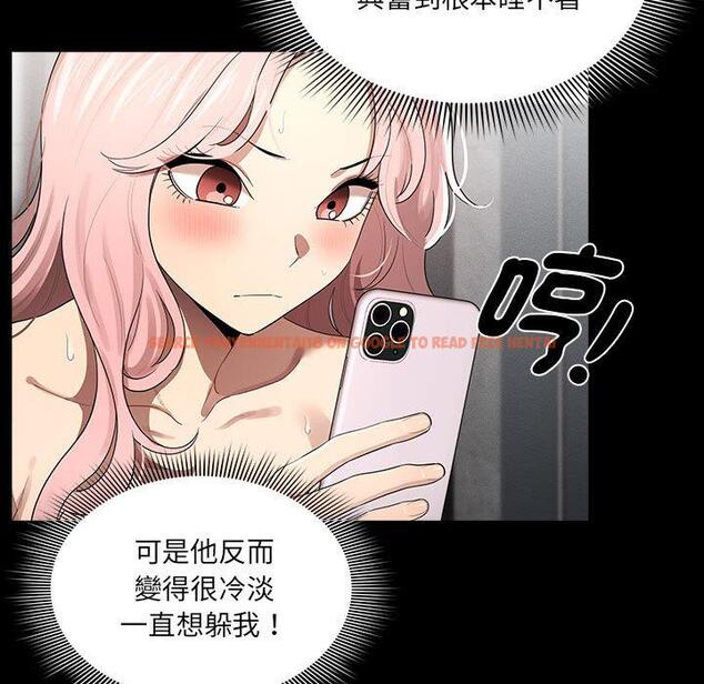 查看漫画疫情期間的家教生活 - 第101話 - www.tymanga.com中的1471729图片
