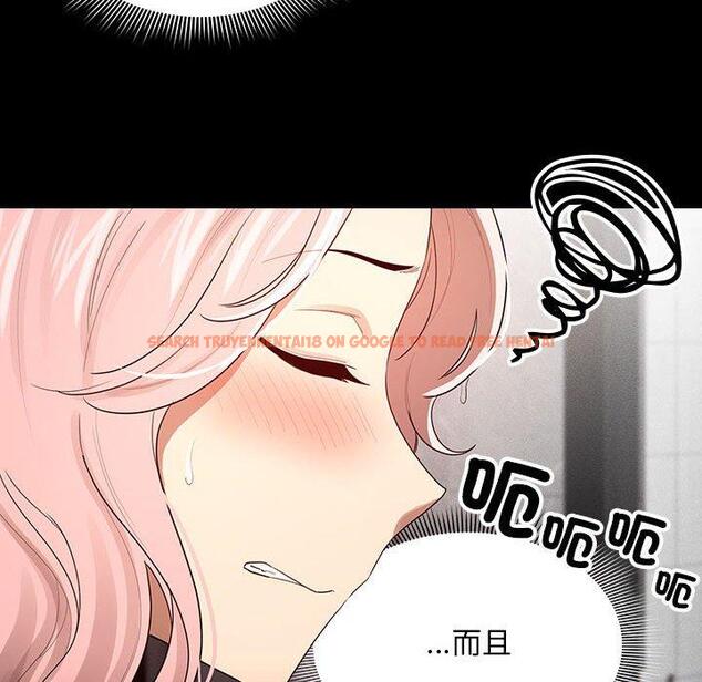 查看漫画疫情期間的家教生活 - 第101話 - www.tymanga.com中的1471730图片