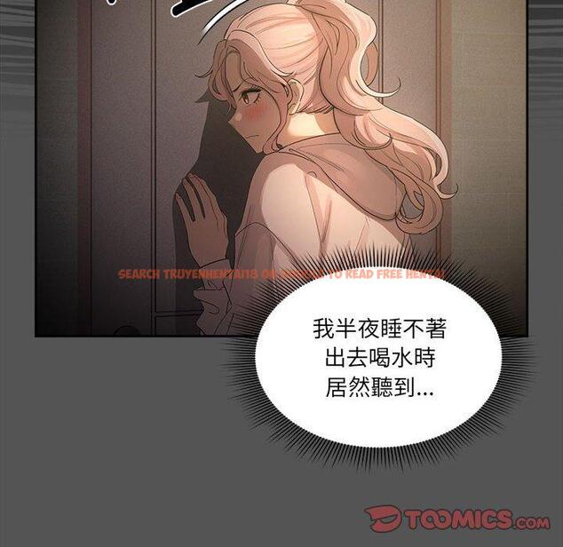 查看漫画疫情期間的家教生活 - 第101話 - www.tymanga.com中的1471732图片