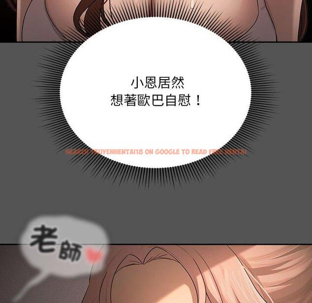 查看漫画疫情期間的家教生活 - 第101話 - www.tymanga.com中的1471734图片