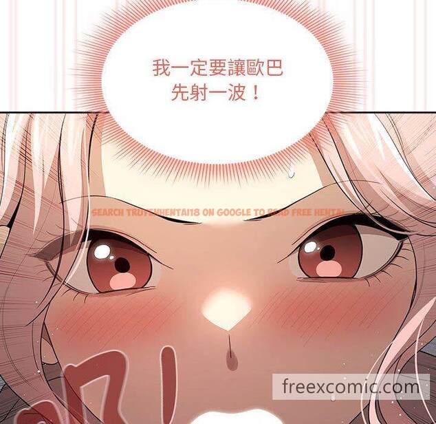 查看漫画疫情期間的家教生活 - 第101話 - www.tymanga.com中的1471740图片