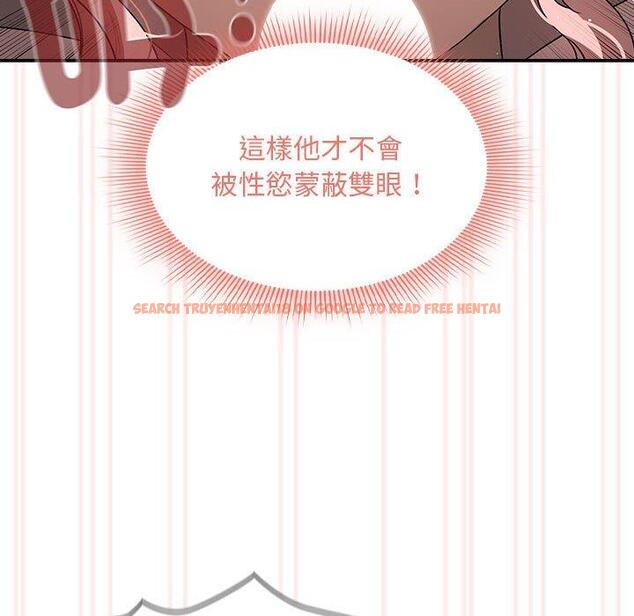 查看漫画疫情期間的家教生活 - 第101話 - www.tymanga.com中的1471741图片