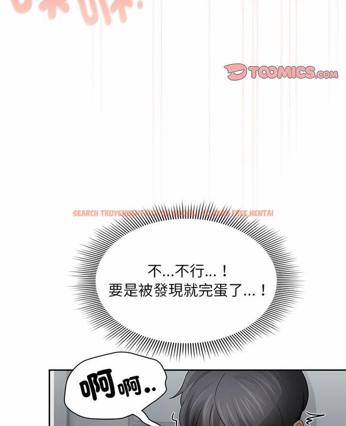 查看漫画疫情期間的家教生活 - 第102話 - www.tymanga.com中的1498383图片