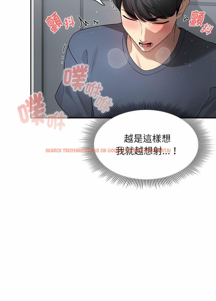 查看漫画疫情期間的家教生活 - 第102話 - www.tymanga.com中的1498384图片