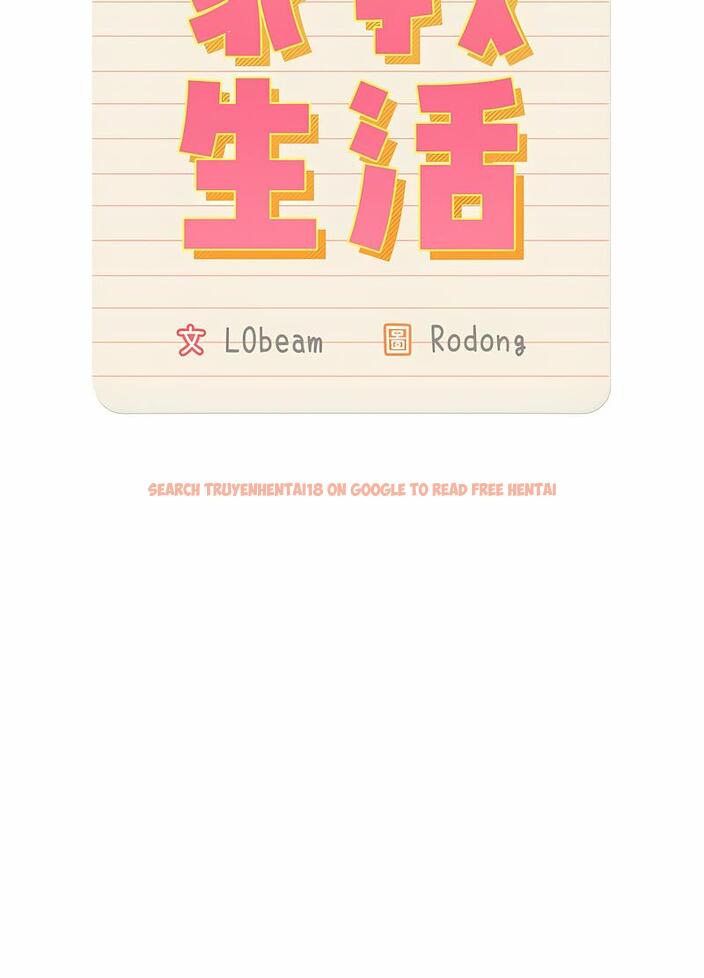 查看漫画疫情期間的家教生活 - 第102話 - www.tymanga.com中的1498393图片