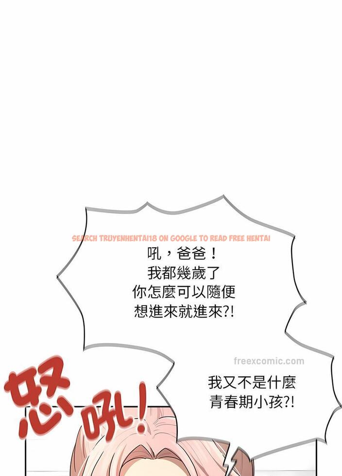 查看漫画疫情期間的家教生活 - 第102話 - www.tymanga.com中的1498394图片