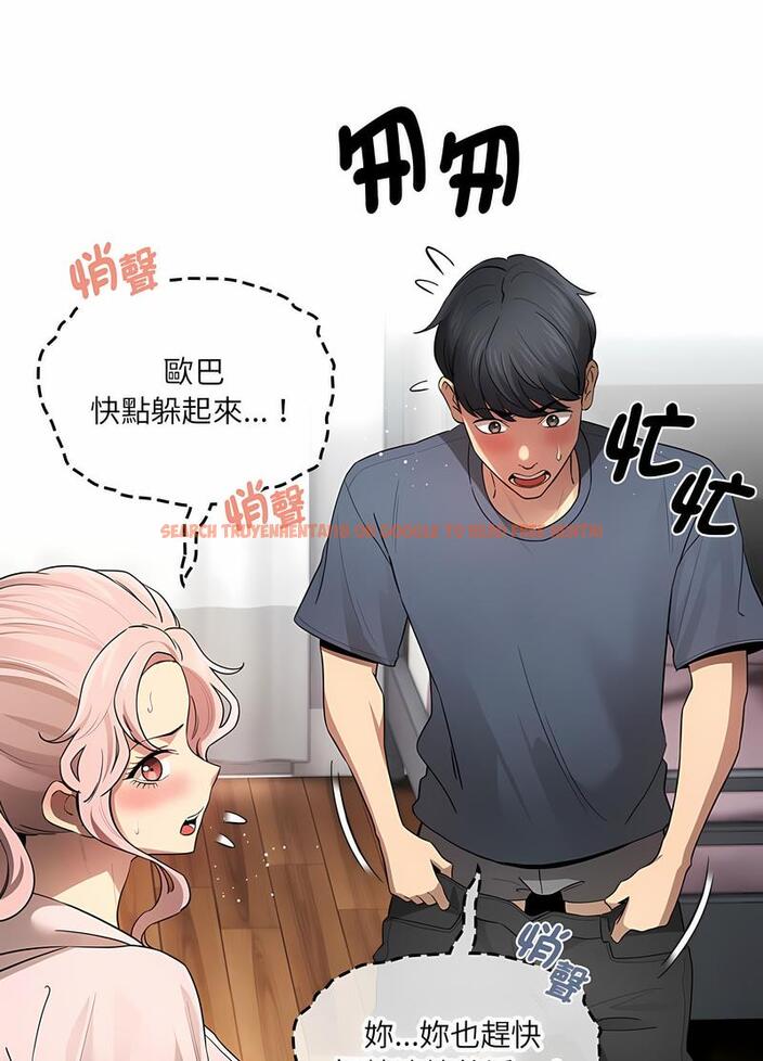 查看漫画疫情期間的家教生活 - 第102話 - www.tymanga.com中的1498396图片