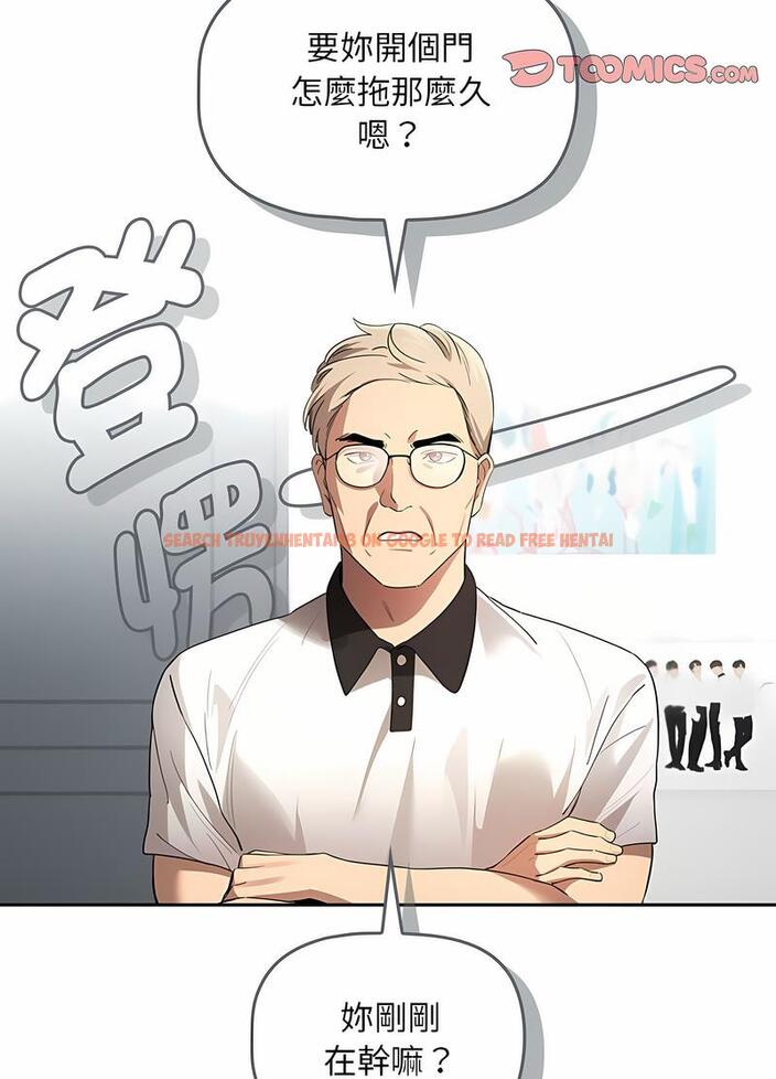 查看漫画疫情期間的家教生活 - 第102話 - www.tymanga.com中的1498400图片