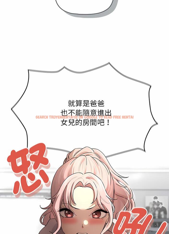 查看漫画疫情期間的家教生活 - 第102話 - www.tymanga.com中的1498401图片