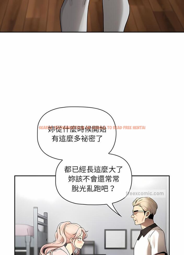 查看漫画疫情期間的家教生活 - 第102話 - www.tymanga.com中的1498403图片