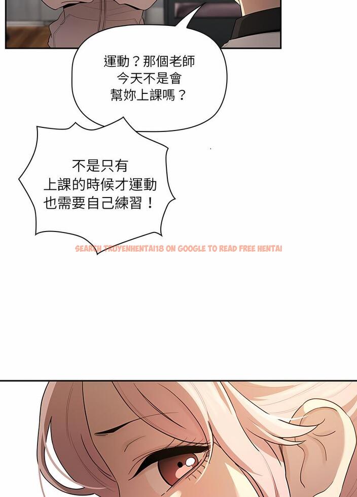 查看漫画疫情期間的家教生活 - 第102話 - www.tymanga.com中的1498405图片