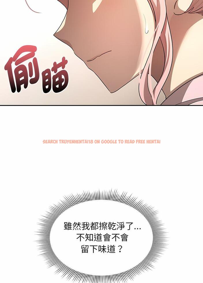 查看漫画疫情期間的家教生活 - 第102話 - www.tymanga.com中的1498406图片