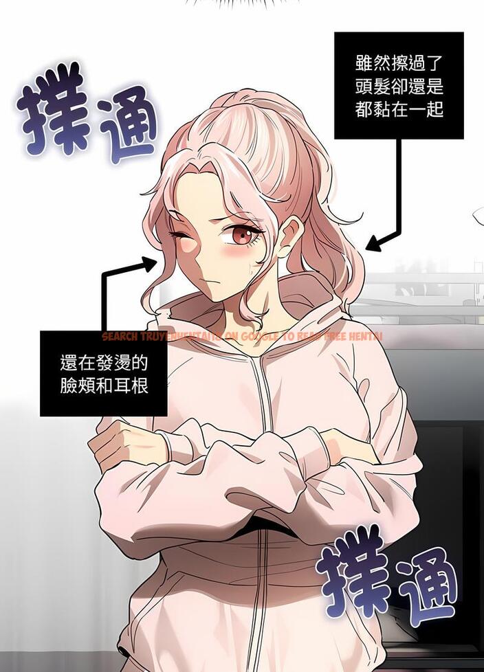 查看漫画疫情期間的家教生活 - 第102話 - www.tymanga.com中的1498407图片