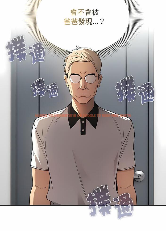 查看漫画疫情期間的家教生活 - 第102話 - www.tymanga.com中的1498409图片