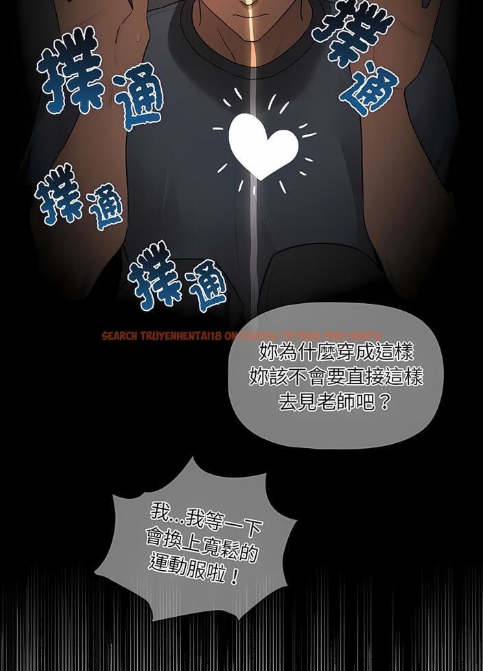 查看漫画疫情期間的家教生活 - 第102話 - www.tymanga.com中的1498414图片