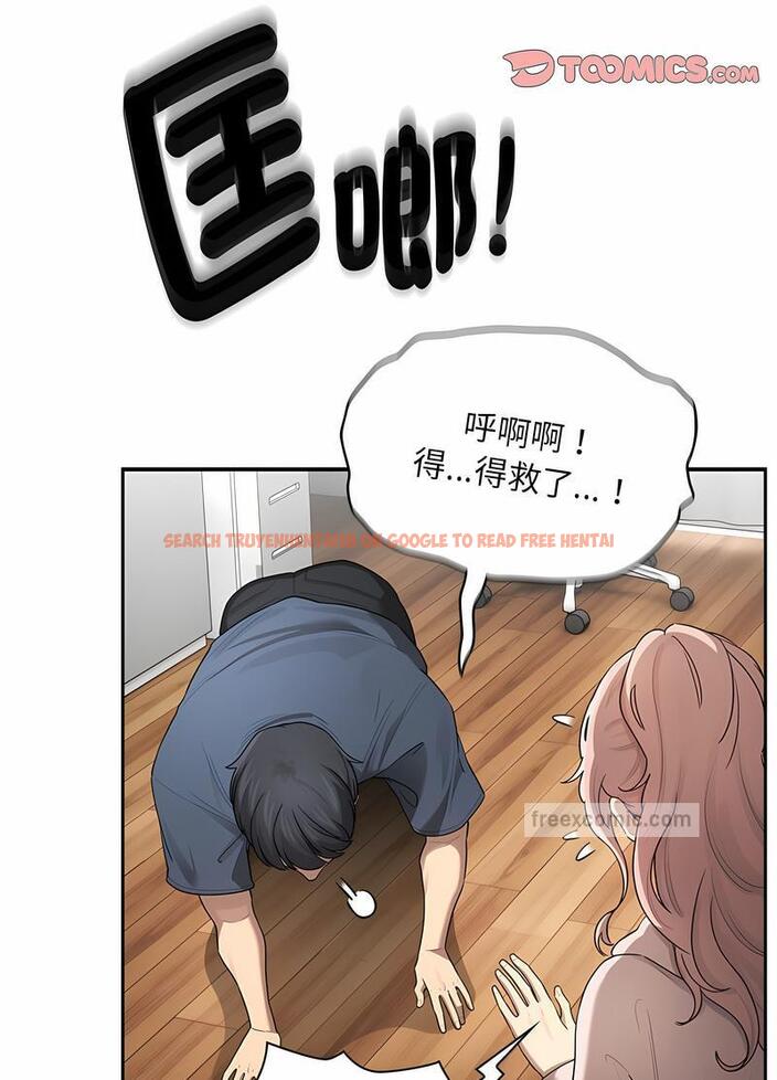 查看漫画疫情期間的家教生活 - 第102話 - www.tymanga.com中的1498421图片